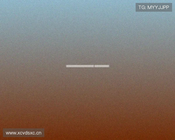 真正免费的直播平台开启无广告无付费体验 让你畅享纯粹观看乐趣