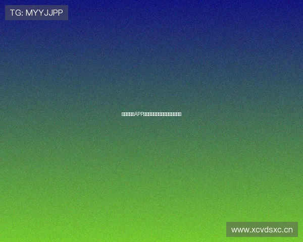 新体育直播APP安卓客户端下载及安装方法全解析 新体育直播APP安卓客户端下载及安装方法全解析